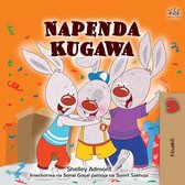 Swahili Bedtime Collection- I Love to Share (Swahili Children's Book)