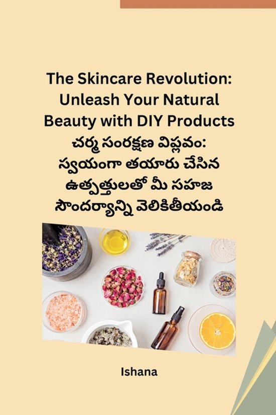 The Skincare Revolution - cover