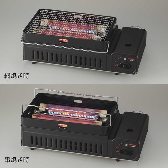 Draagbare Gas Grill BBQ Kachel voor Shichirinyaki - Zwart — afbeelding 3