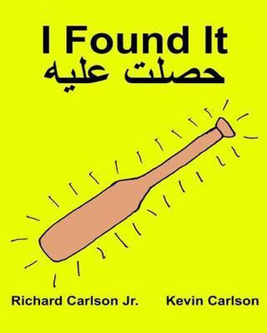 I Found It - cover