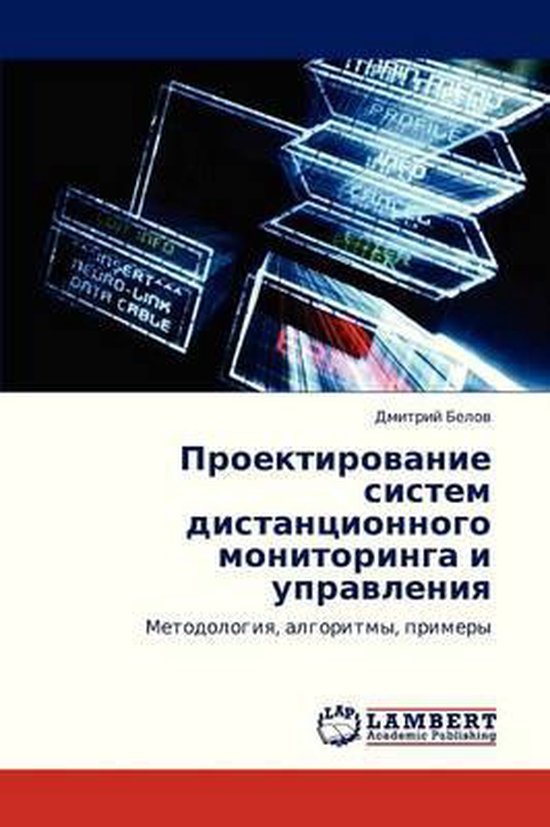 Proektirovanie Sistem Distantsionnogo Monitoringa I Upravlen ... - cover