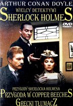 The Case-Book of Sherlock Holmes 7.The Master Blackmailer [DVD]