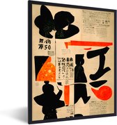 Fotolijst incl. Poster - Vintage - Rood - Zwart - Vintage - Japans - 60x80 cm - Posterlijst