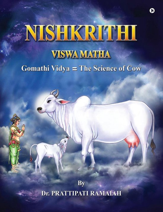 Viswamatha - cover