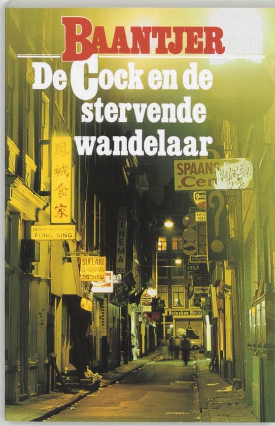 Cover van het boek 'De Cock en de stervende wandelaar' van A.C. Baantjer