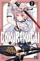 Gokurakugai 2 - Gokurakugai T02