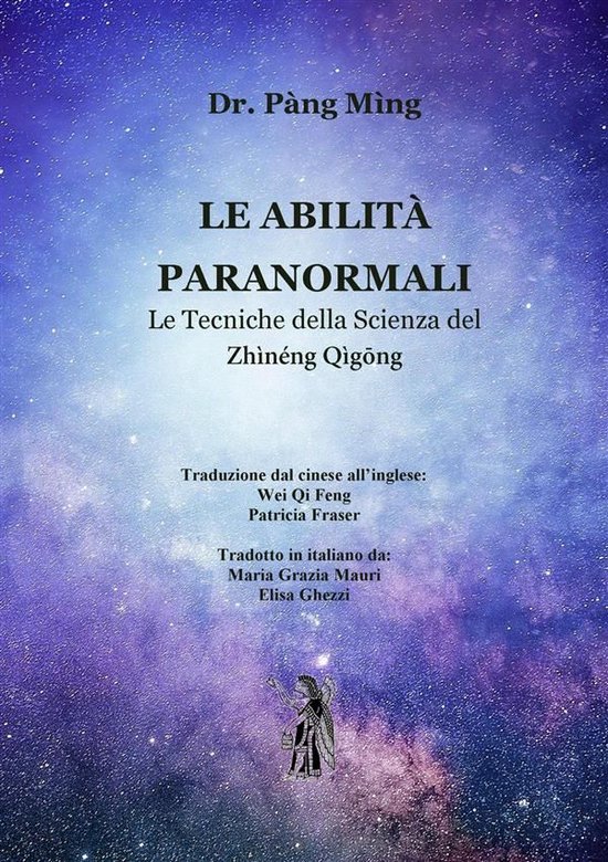 Le abilità paranormali - cover