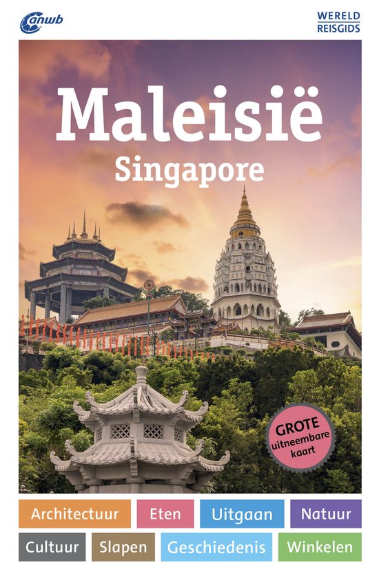 ANWB Wereldreisgids - Maleisië - Singapore - cover
