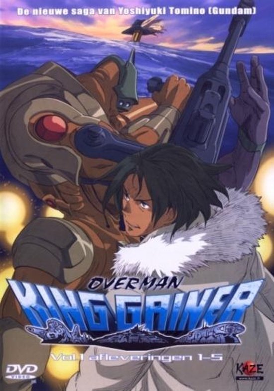 Cover van de film 'Overman King Gainer Volume 1'