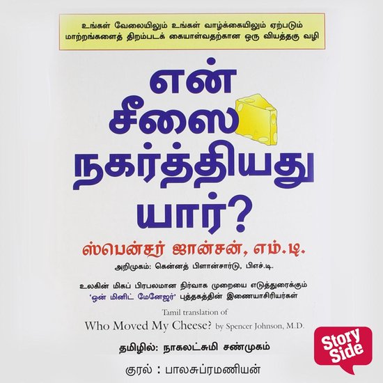 Who Moved My Cheese? (English) - En Cheesai Nagarthiyadhu Ya ... - cover