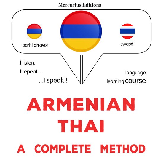 հայերեն - թայերեն. ամբողջական մեթ ... - cover