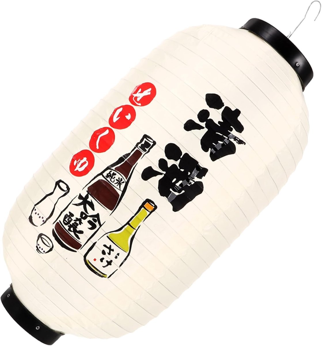 Japanse Hanglamp - Papieren Lantaarn - Sfeervolle Verlichting - Traditioneel Ontwerp - 45x