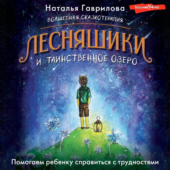  - cover
