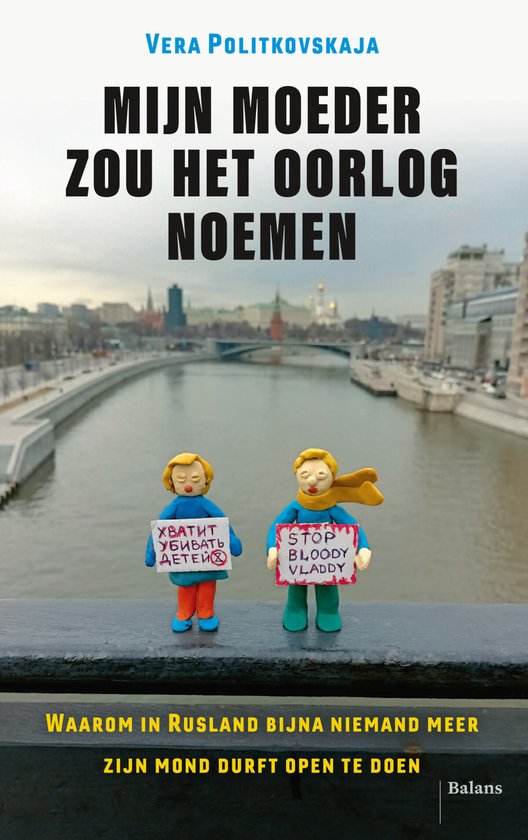 Mijn moeder zou het oorlog noemen - cover