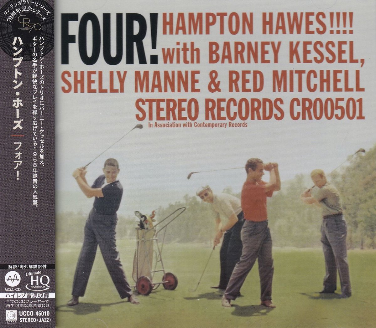 Hampton Hawes Trio - Four! (CD)