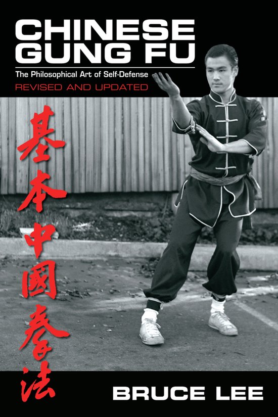 Chinese Gung Fu - cover
