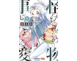 Kemono Jihen- Kemono Jihen Vol. 5