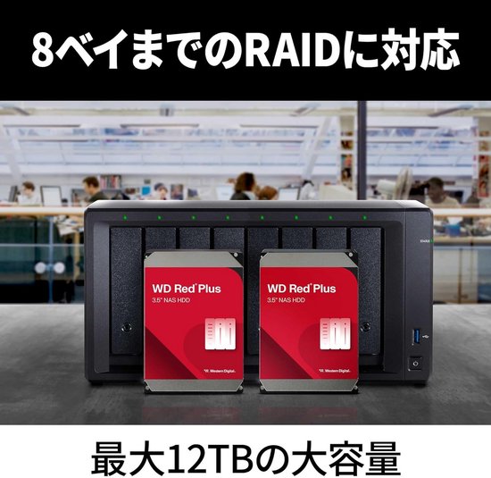 Interne NAS Harde Schijf 8TB 3.5 inch SATA CMR 5640rpm van Merkloos — afbeelding 4