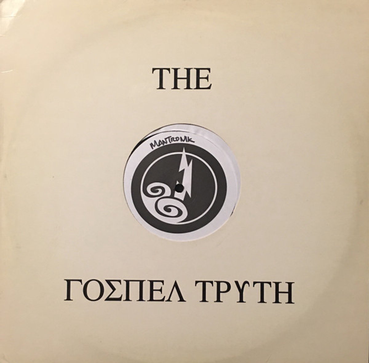 Jocelyn Brown - The Gospen Truth