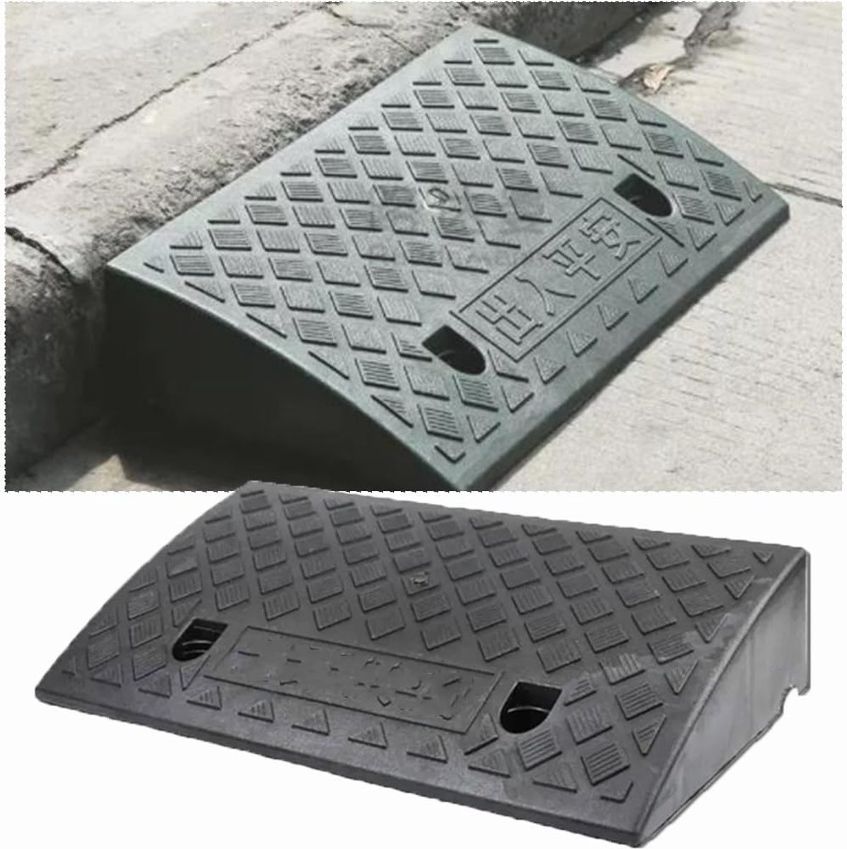 Drempelhelling - Instaphelling Oprit - Mobiliteit Verbeteren - Antislip Ontwerp - 50x38x15cm - Zwart