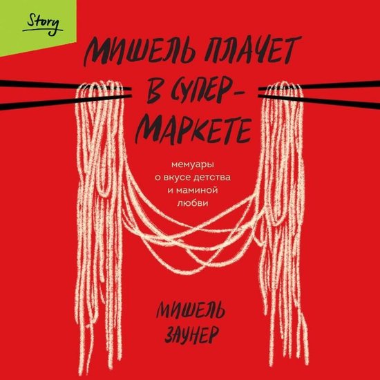  - cover