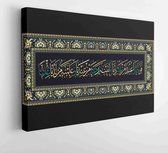 Islamitische kalligrafie uit de Koran Surah 18. ayah 65. Ze ontmoetten een van Onze dienaren, aan wie Wij genade hebben geschonken van onszelf en onderwezen van wat Wij weten. - Moderne schilderijen - Horizontaal - 1303737847 - 40*30 Horizontal