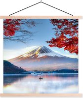 Porte-affiche avec affiche - Affiche scolaire - La montagne japonaise Fuji en Asie en automne - 90x90 cm - Lattes vierges