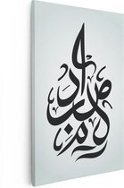 Artaza Canvas Schilderij Arabische Letters - Tekens - 20x30 - Klein - Foto Op Canvas - Canvas Print