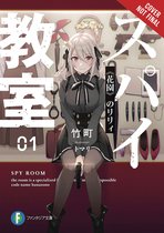 Spy Classroom, Vol. 1 (light novel)