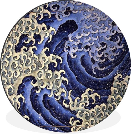 WallCircle - Wandcirkel - Muurcirkel - Mannelijke golf - schilderij van Katsushika Hokusai - Aluminium - Dibond - ⌀ 90 cm - Binnen en Buiten