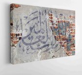 Canvas schilderij - Praise to Allah by painting on old broken wall  -     1211102101 - 50*40 Horizontal
