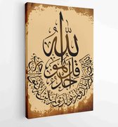 Canvas schilderij - Islamic CALLIGRAPHY their Quran Sura Ikhlas 112 (Sincerity) ,ayat 1-4 .For registration of Muslim holidays. -  Productnummer 784650217 - 115*75 Vertical