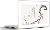 Laptop sticker - 12.3 inch - Bloesem - Japan - Tak - Design - 30x22cm - Laptopstickers - Laptop skin - Cover