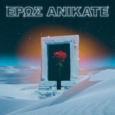 Local Suicide - Eros Anikate (CD)