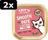 2x LILY CAT CURIOUS KITTEN 19X85GR