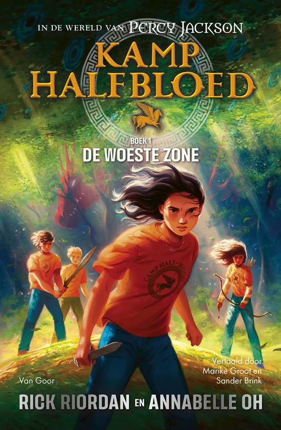Kamp Halfbloed 1 - Kamp Halfbloed - De woeste zone - cover