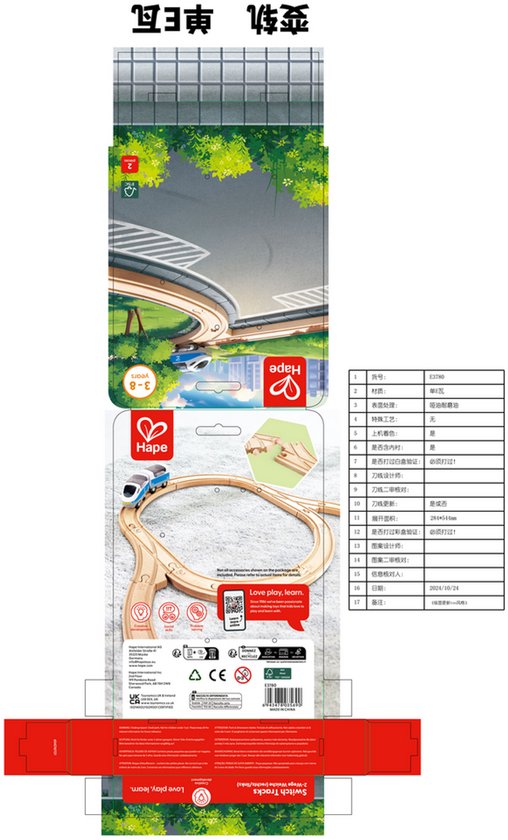 Wissel-rails van LEGO — afbeelding 4