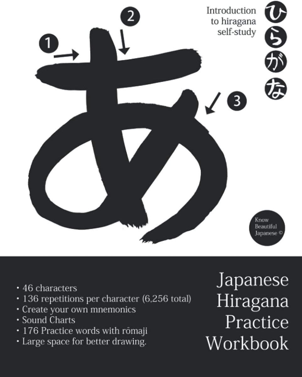 Leerboek Japans Schrijven: Oefenwerkboek Hiragana Tekenen en Herhalen voor Beginners