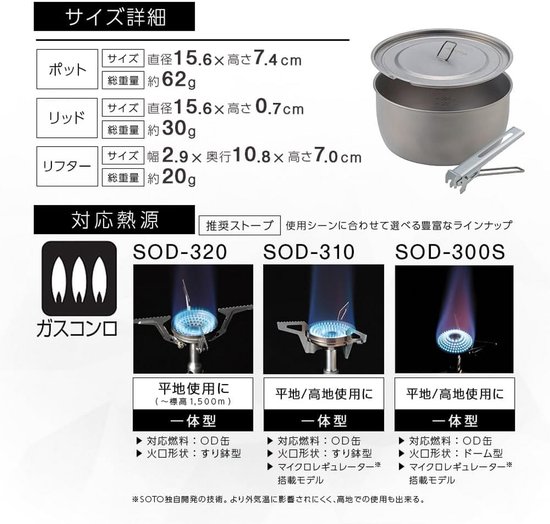 Kampeerpan - Kookpot - Buiten koken - Ultra lichtgewicht - 1100ml - Zilverkleurig — afbeelding 5