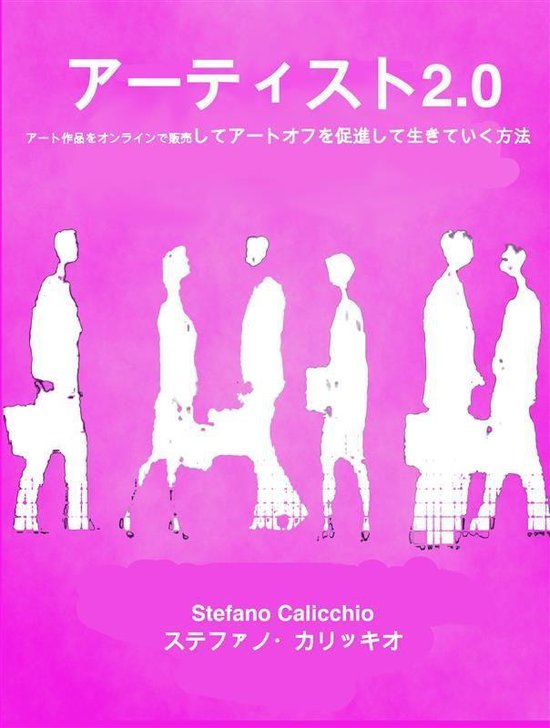 アーティスト2.0 (ebook), Stefano Calicchio | 9791220213592 | Boeken | bol