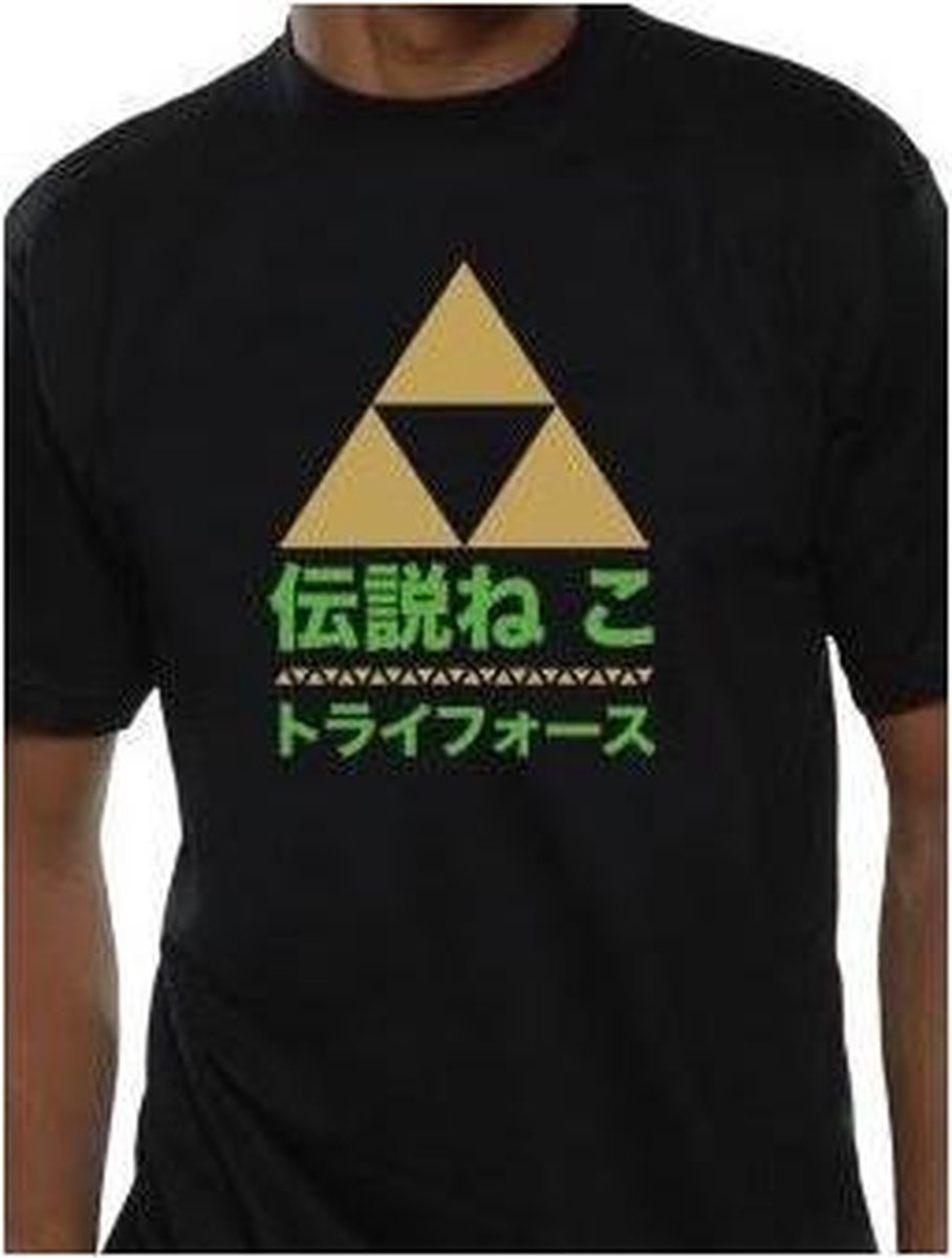 GEEK Collection - T-Shirt SHODO LINK (S) - Merkloos