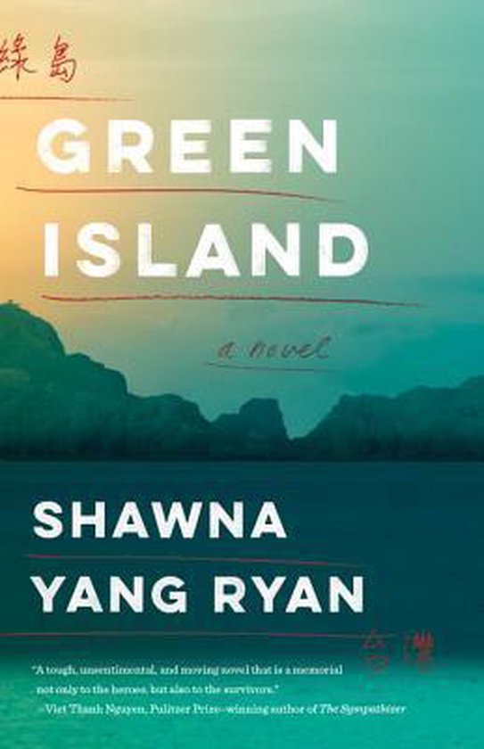 Green Island Please Use This Code
