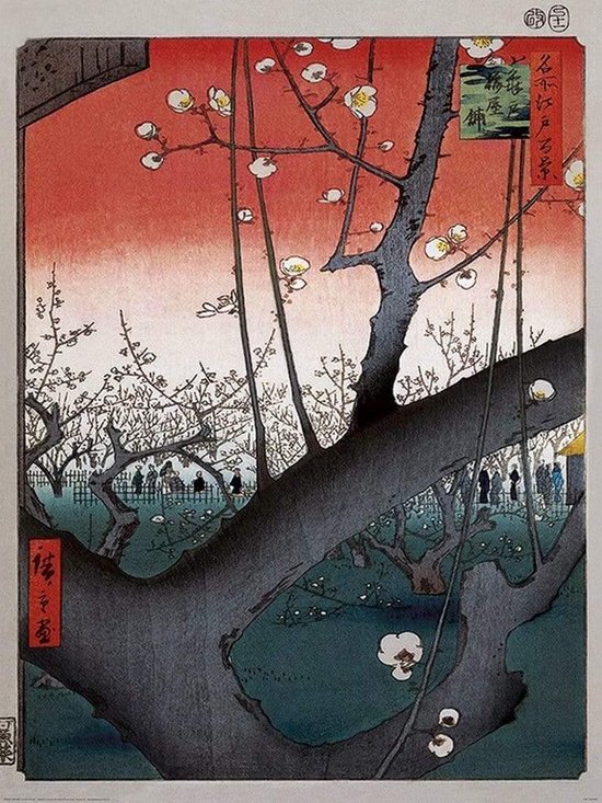 Hiroshige The Plum Orchard Art Print 60x80cm | Poster