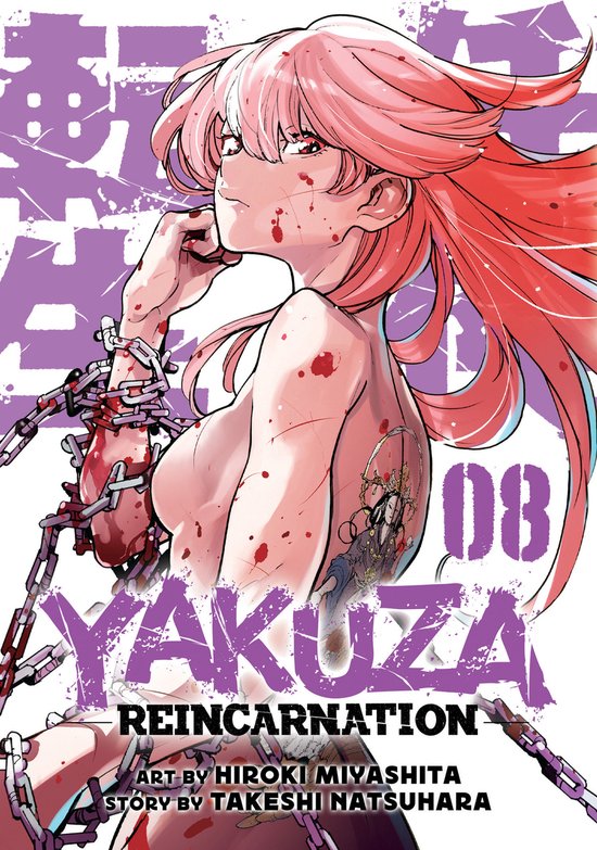 Foto: Yakuza reincarnation yakuza reincarnation vol 8