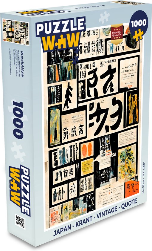 Puzzel Japan - Krant - Vintage - Quote - Legpuzzel - Puzzel 1000 stukjes  volwassenen | bol.com
