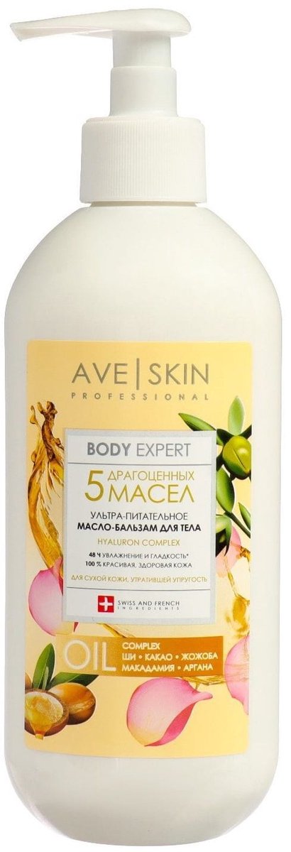Heerlijke natuurlijke Ultra-voedende body butter-balsem - shea - kakao - argan - after sun balsem 400ml