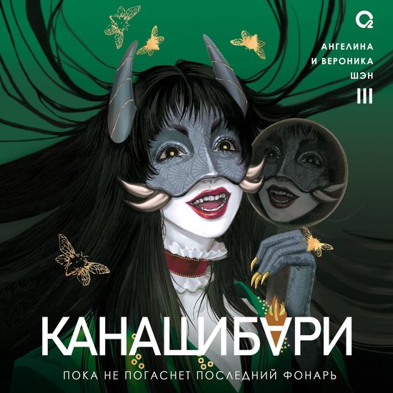  - cover