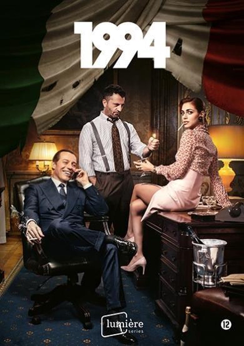 1994 (DVD)