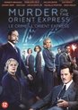 Murder On The Orient Express (DVD)