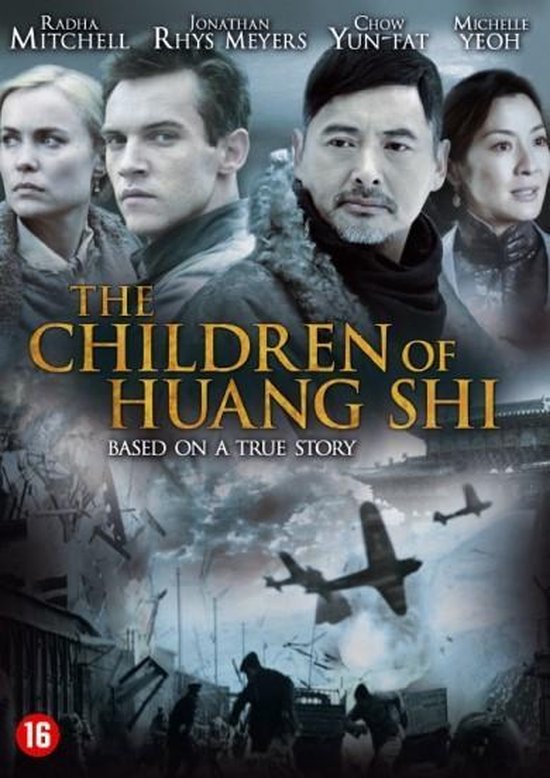 Cover van de film 'The Children Of Huang Shi'